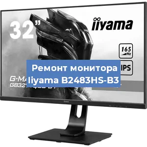 Замена разъема HDMI на мониторе Iiyama B2483HS-B3 в Тюмени